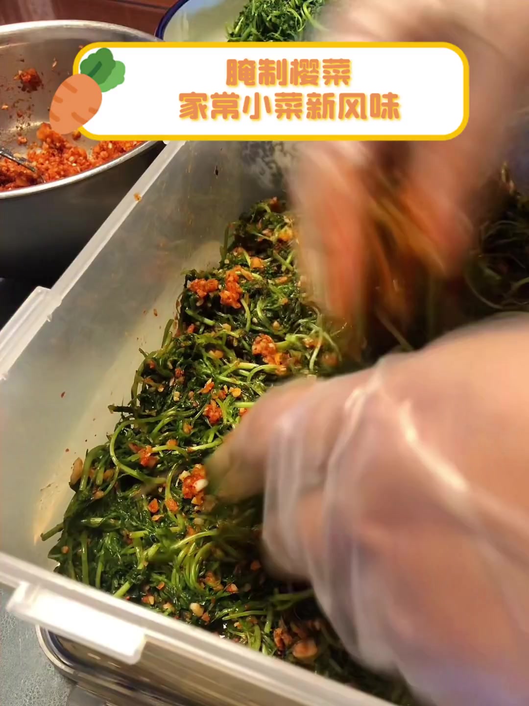 腌制樱菜,家常小菜新风味