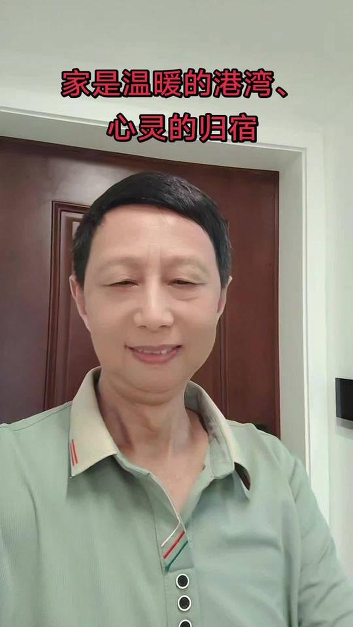家是温暖的港湾，心灵的归宿，试试鳝鱼家常做法