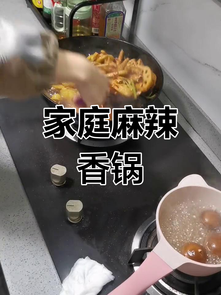 在家轻松做麻辣香锅,火锅底料一煮,鸡爪忘了拍