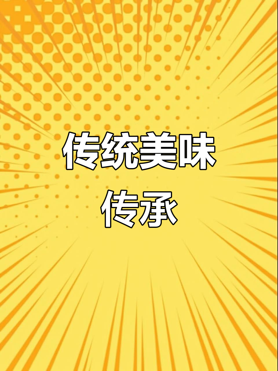 北京稻香村牛舌饼，老少皆宜的经典小零食