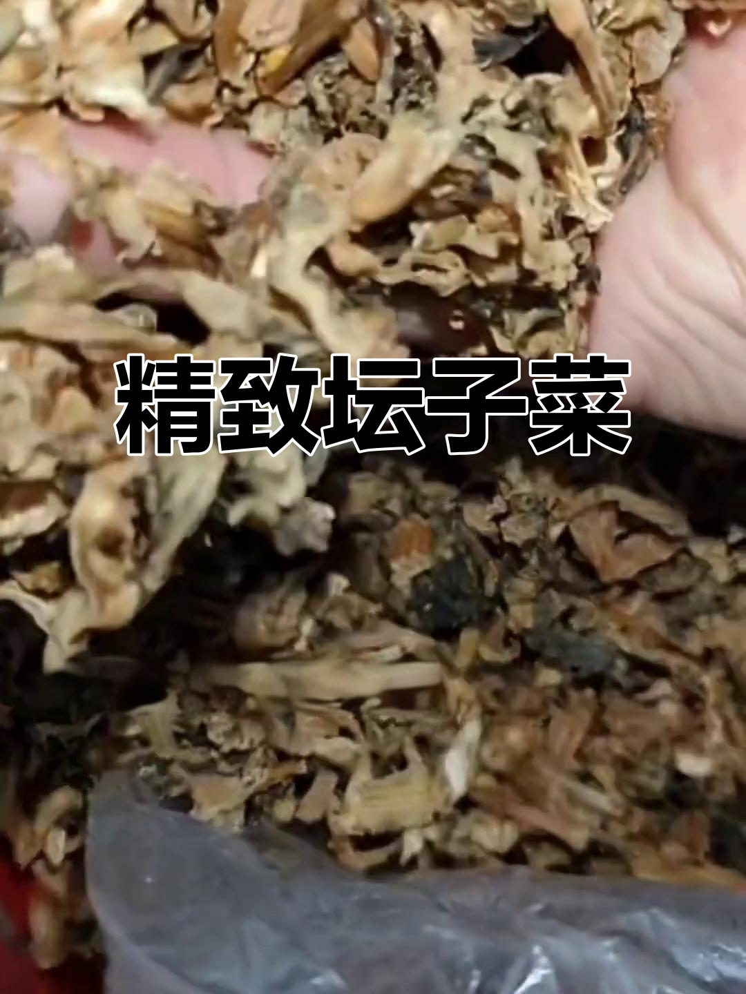 最近收到许多精美坛子菜,快来看看有没有你喜欢的!