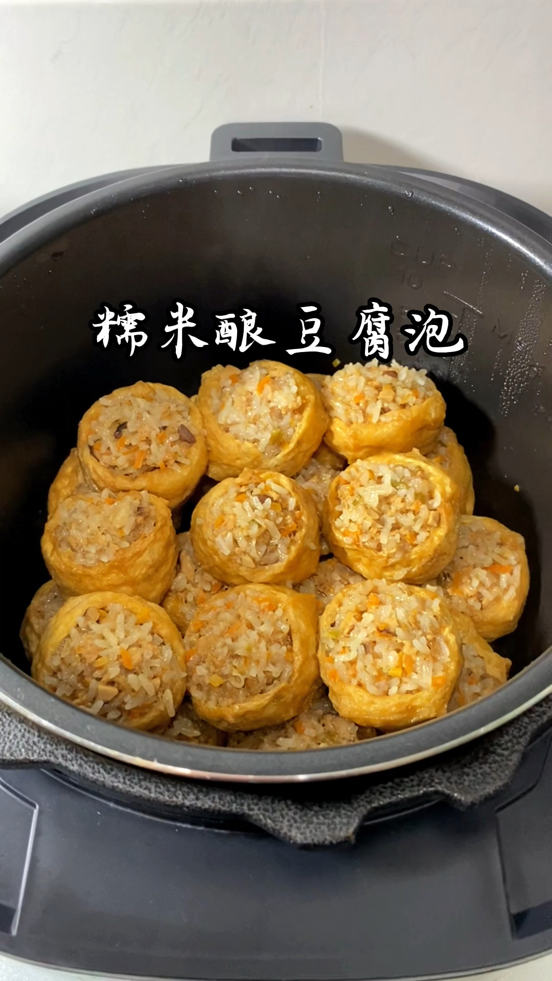喜欢吃烧卖的集美,做这个吃吧!吃不完放冰箱当早餐也很方便糯米酿家常美食