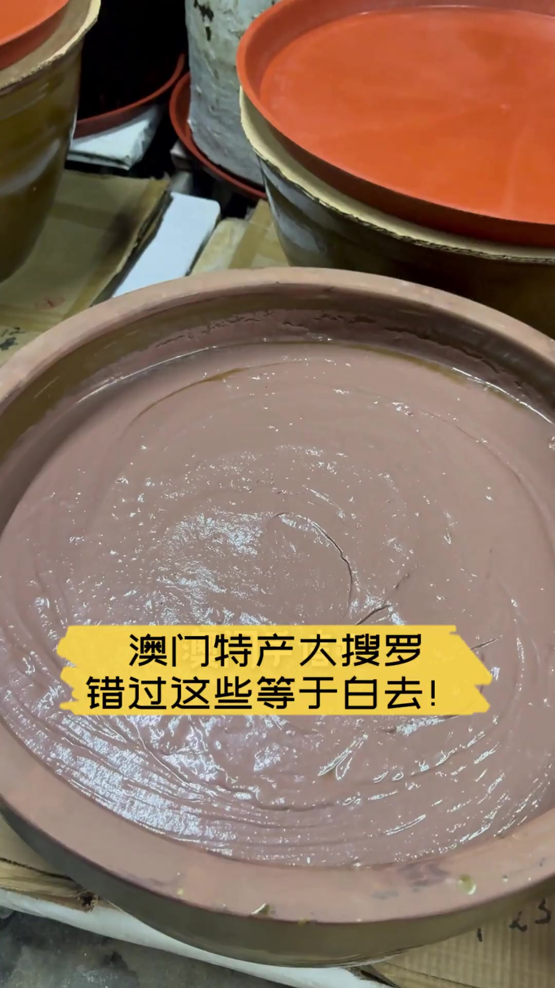 澳门特产大搜罗,错过这些等于白去!