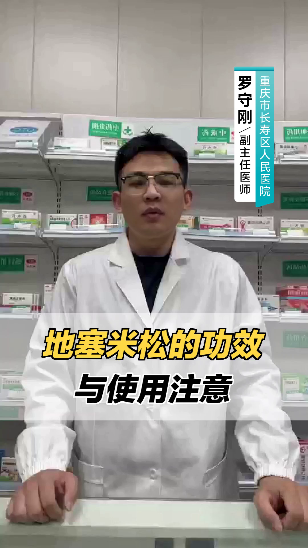 地塞米松的功效与使用注意