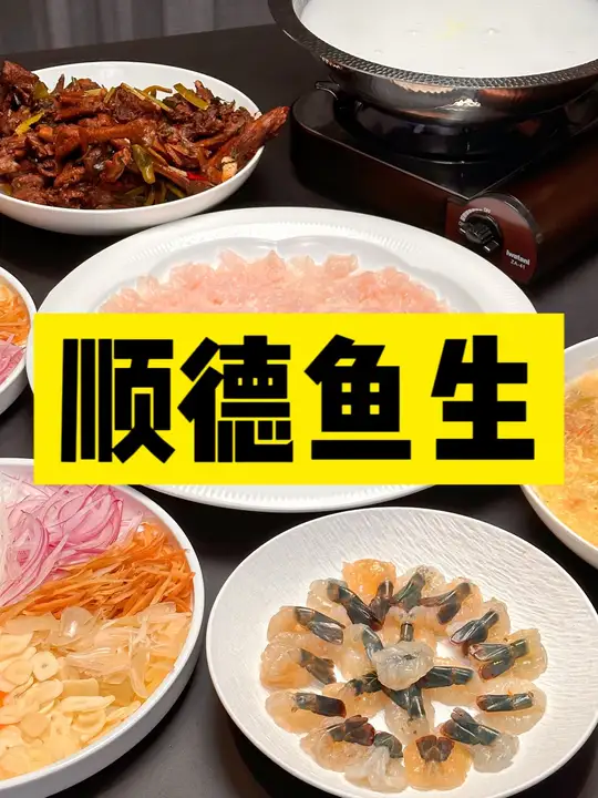 老婆想在家吃顺德鱼生，我亲自去抓一条给她