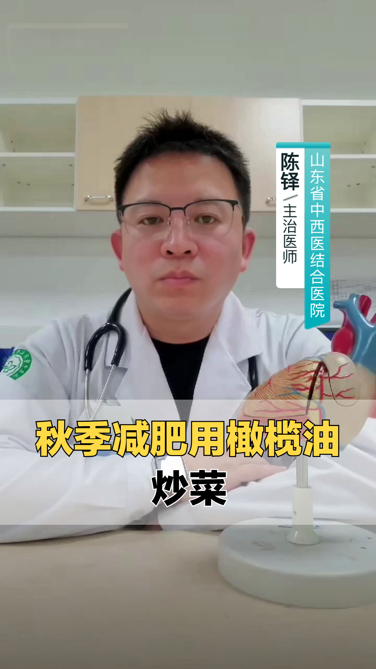 秋季减肥，用橄榄油炒菜靠谱吗？