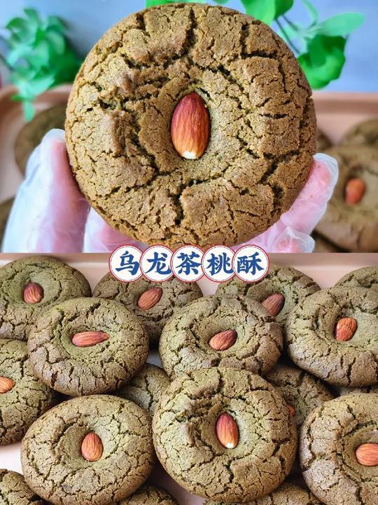 乌龙茶桃酥/香酥掉渣巨好吃!做法简单又好吃的乌龙茶桃酥,喜欢的锁住配方,给家人朋友做起来吧