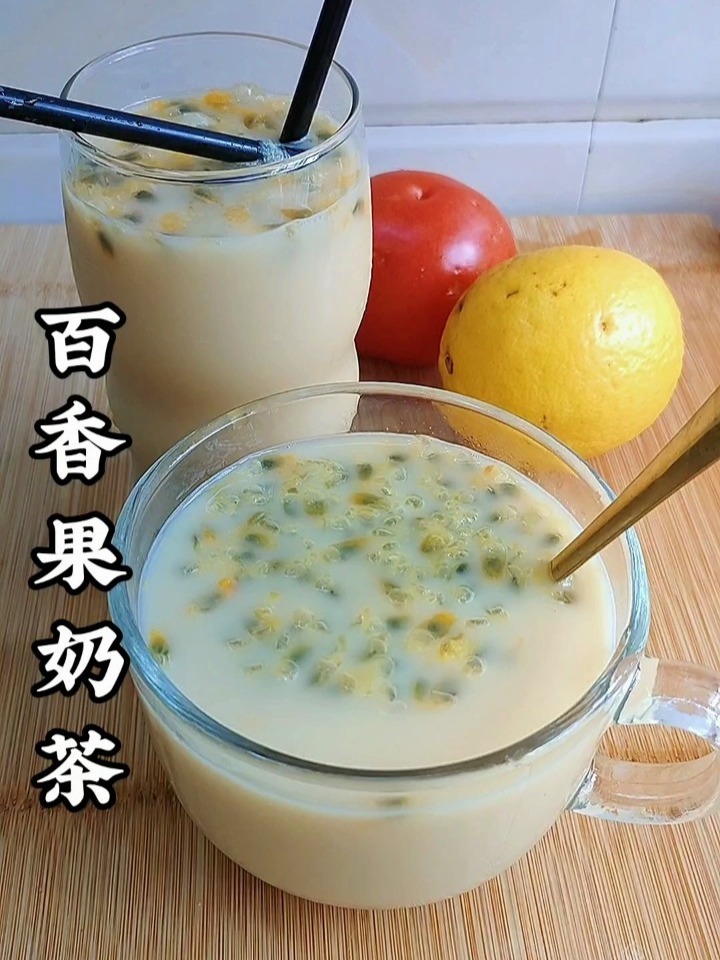 百香果奶茶做法,酸甜又好喝