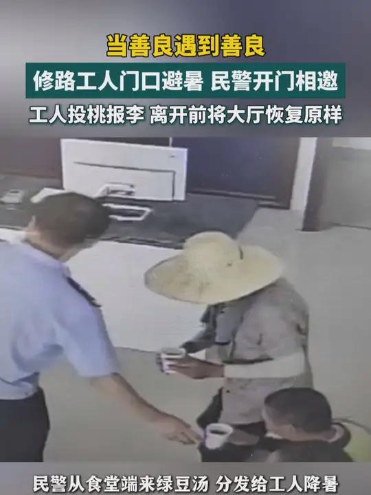 当善良遇到善良!近期安徽合肥庐江白湖派出所监控拍下这样暖心一幕 总有温暖在身边 青春当燃不