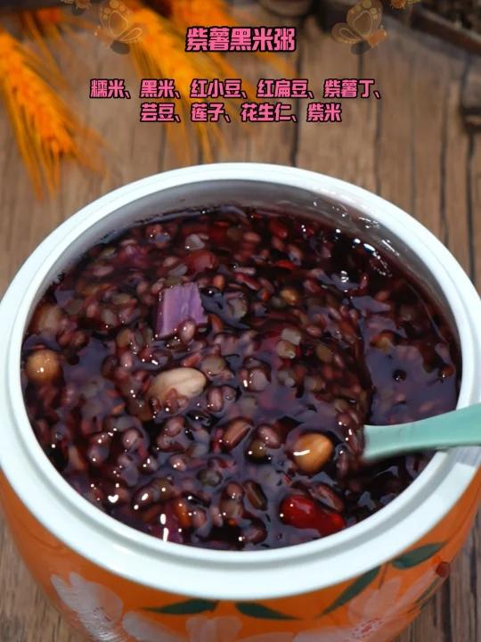 一日之计在于晨,早饭要吃好,试试这个杂粮粥,每天不重样,粥粥有营养健康 早餐吃什么