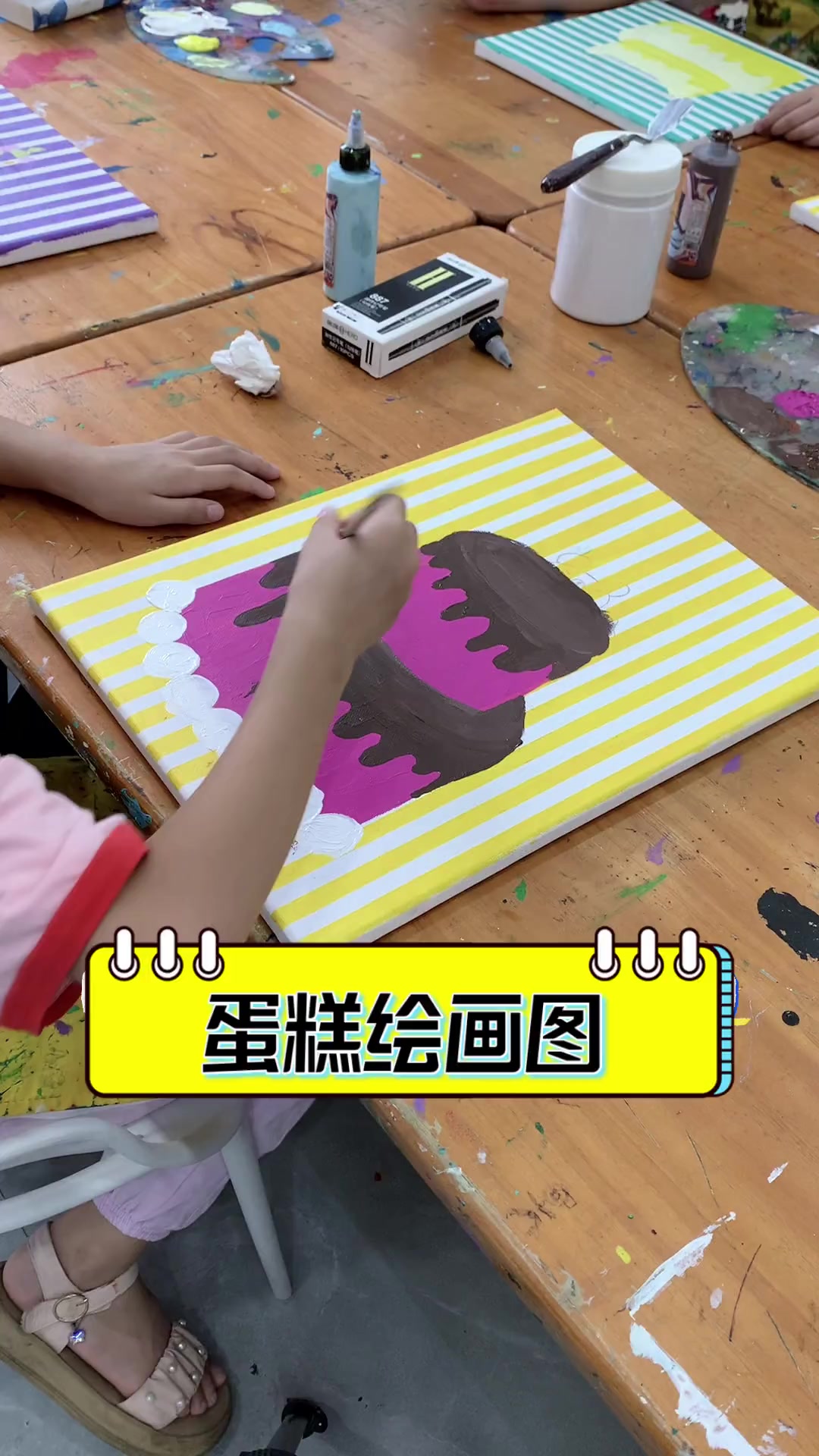 蛋糕绘画图