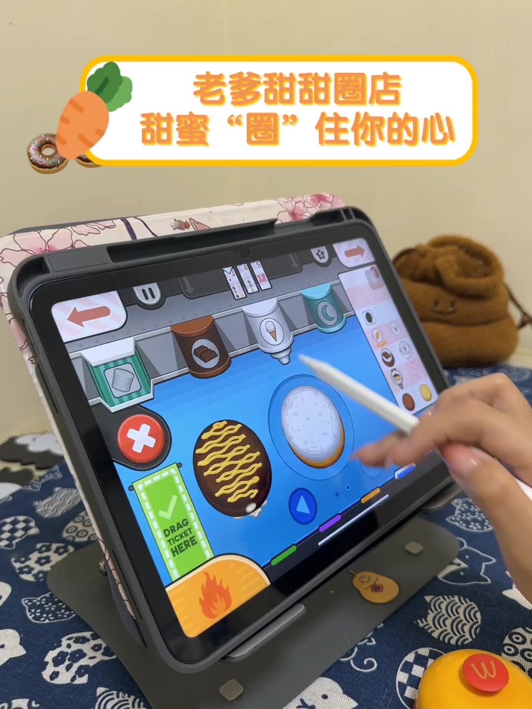 老爹甜甜圈店,甜蜜“圈”住你的心