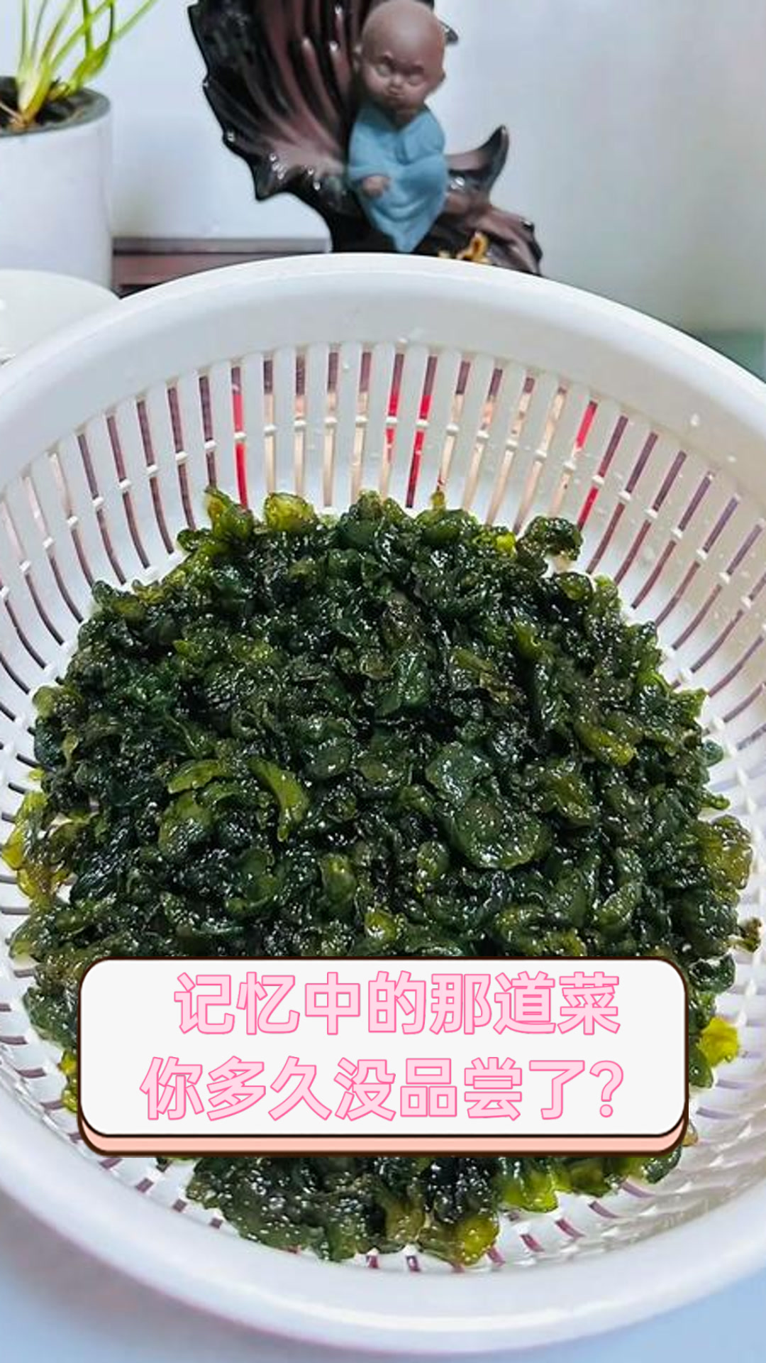 记忆中的那道菜,你多久没品尝了?