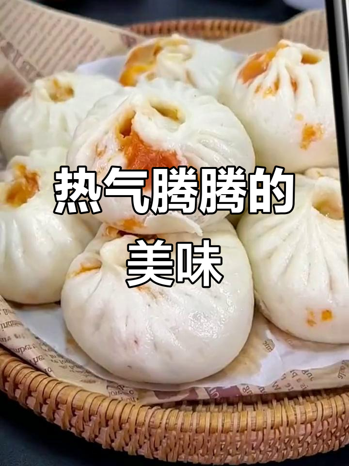 香辣粉丝豆腐包,热腾腾的口感让人停不下来!