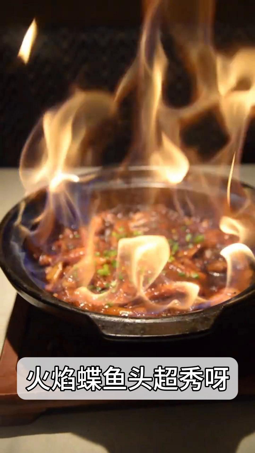 火焰蝶鱼头超秀呀