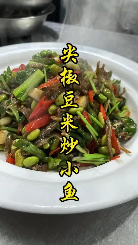 一道辣椒炒小鱼，煎饼一卷辣乎乎的，吃完还想家吗？