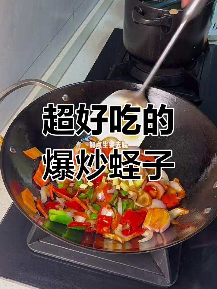 爆炒蛏子肉,鲜香十足,配菜一炒就上桌