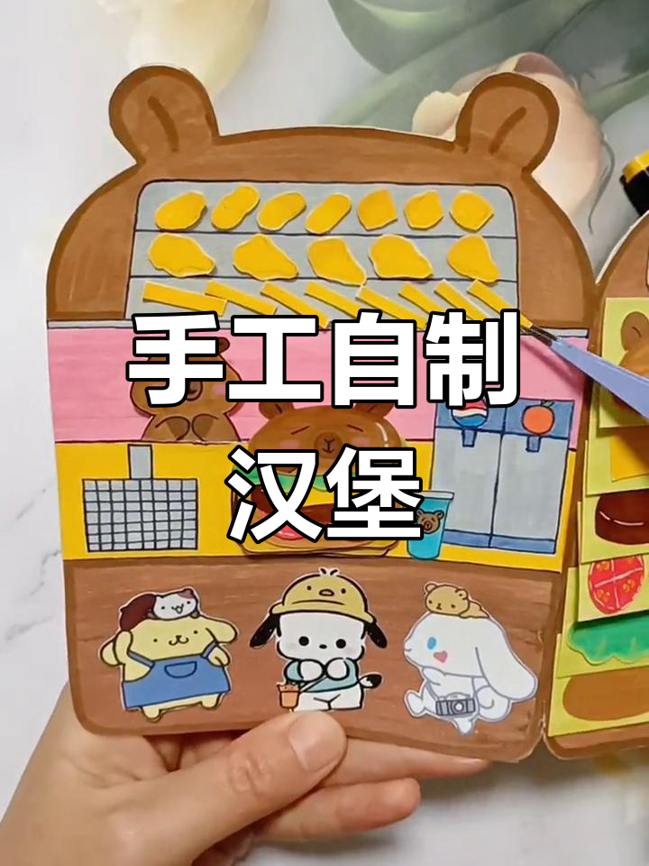 自制汉堡店开业,快来一起动手做美味套餐!
