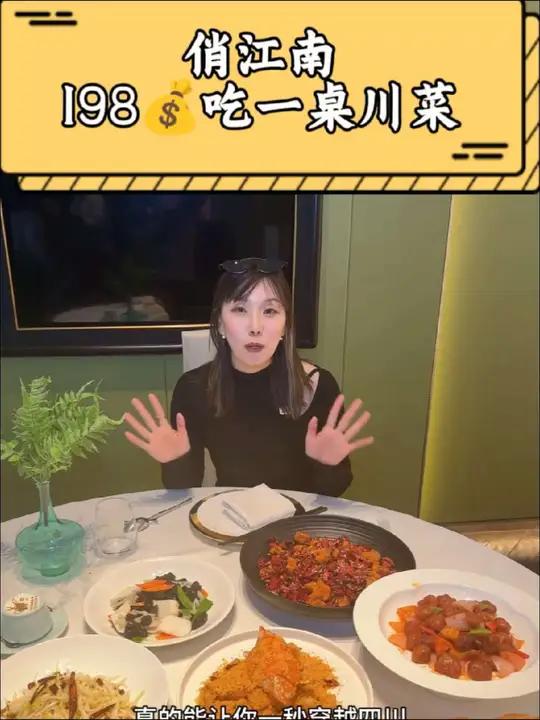 俏江南净月中东港店电影主题餐厅,来俏江南体验舌尖上的美味