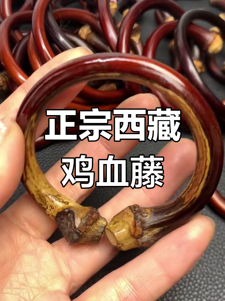 西藏鸡血藤手镯：粗壮有质感，适合15.5到17.5手围