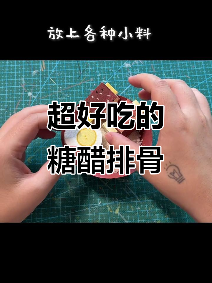 糖醋排骨饭,简单又美味,学会这道菜让你停不下来