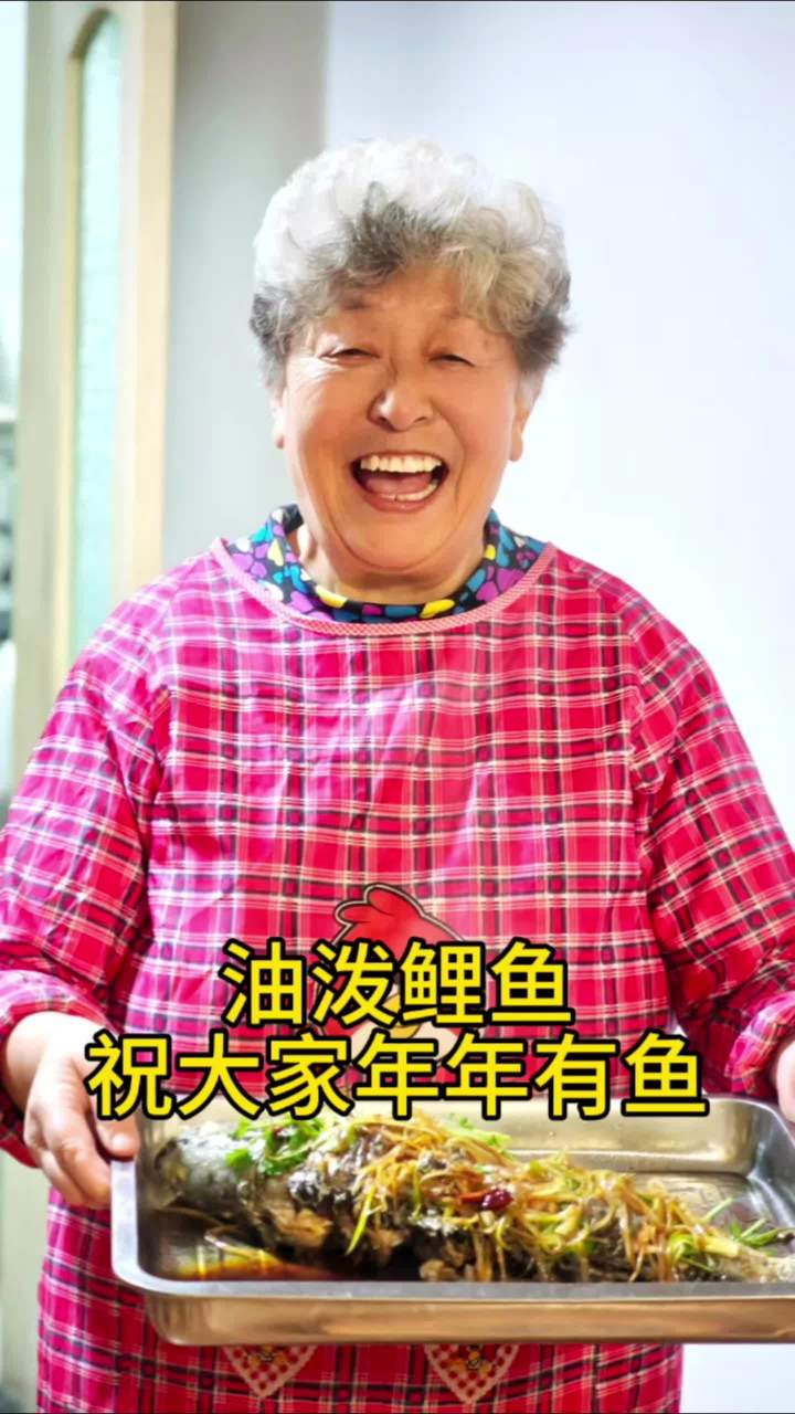 油泼鲤鱼最简单嫩做法少油，年夜饭提前亮相