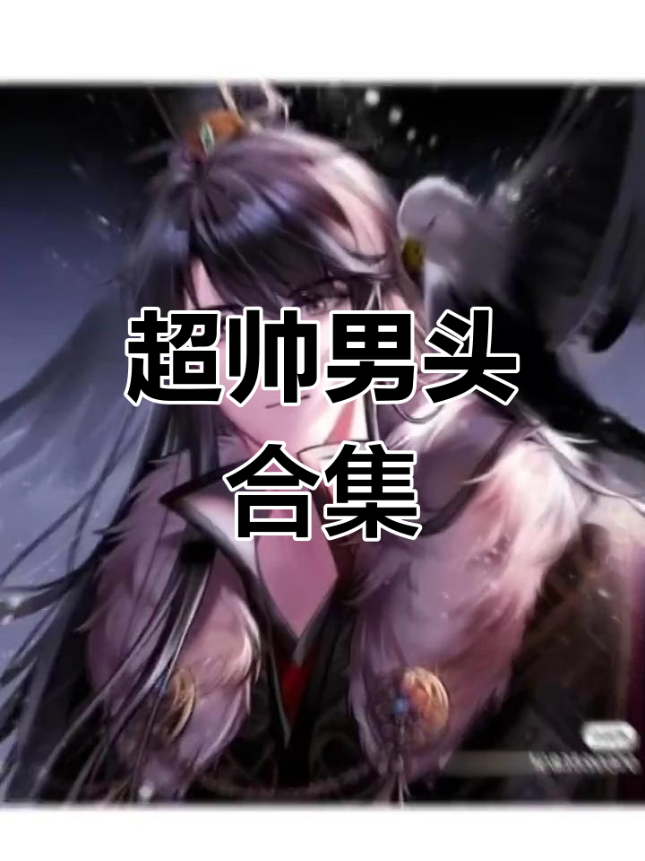 帅气男生头像,敬礼握手超有范