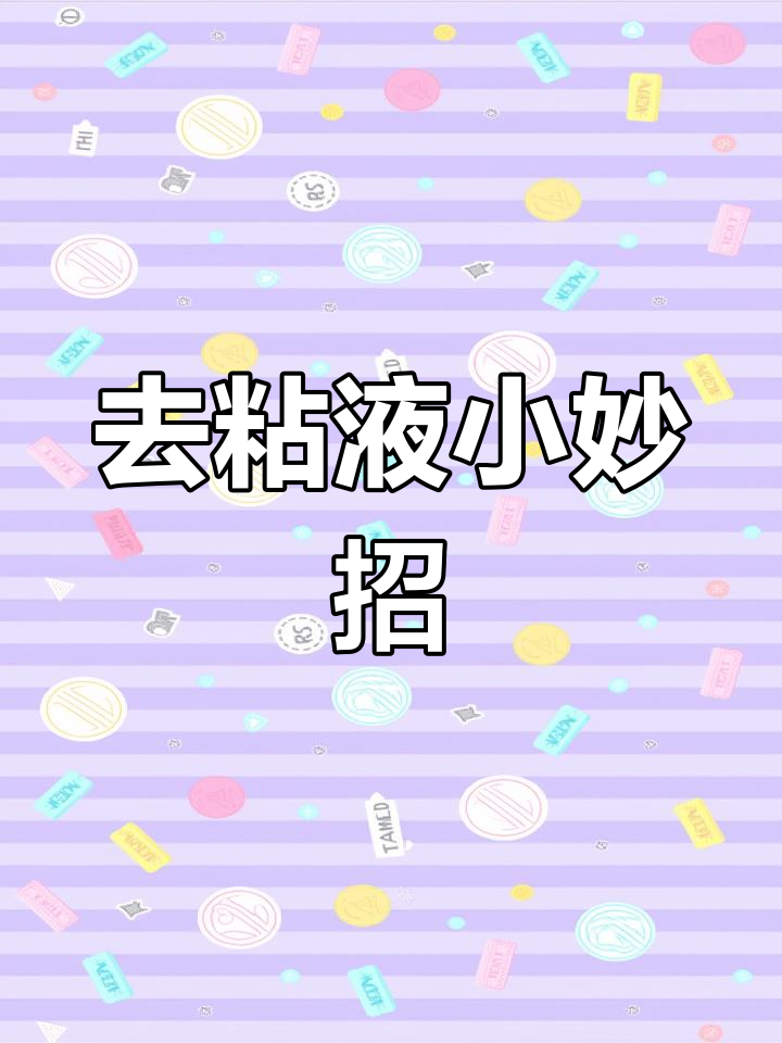 鲶鱼粘液轻松去除,开水烫一下就好!