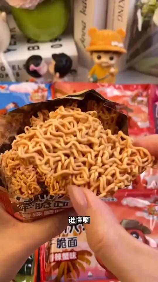 小浣熊经典粉包干脆面方便面休闲零食8090后童年口味干吃面整箱装