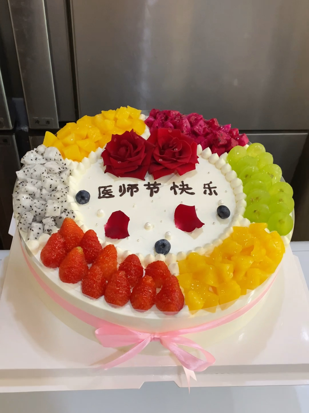 医师节蛋糕