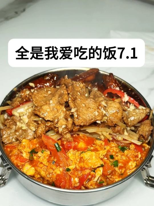 带饭上班的家常菜便当