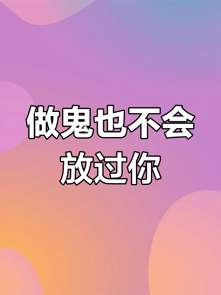 嘉金旧设:如果我保护的女孩被伤害,我会让她付出代价