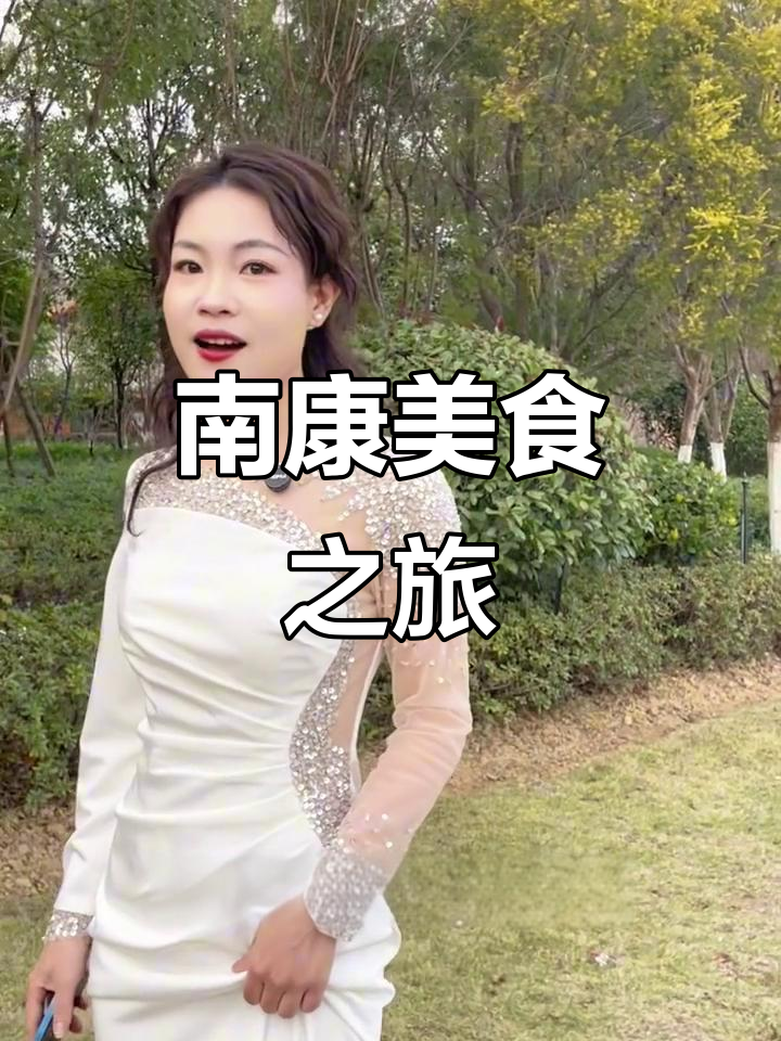 今天在南康,怎能错过那香脆可口的荷包炸!