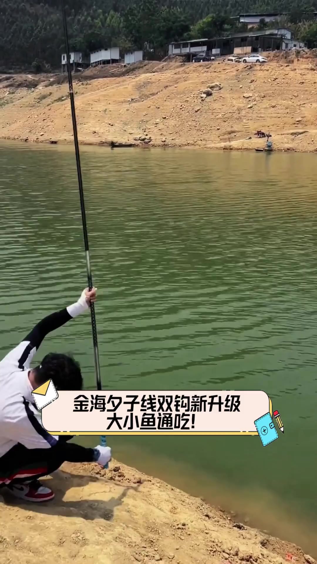 金海夕子线双钩新升级,大小鱼通吃!