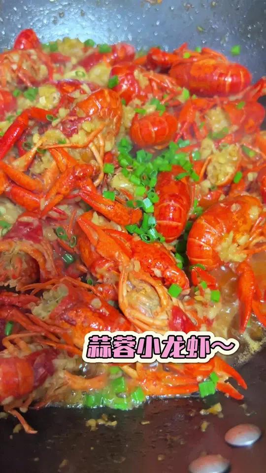 家常蒜香小龙虾做法,简单易做,蒜香浓郁,好吃到舔手指!吃龙虾的季节 蒜蓉小龙虾 妈呀太香了