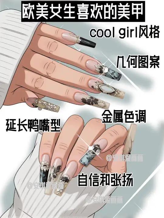 不同国家女生喜欢的美甲风格,你最喜欢哪种?