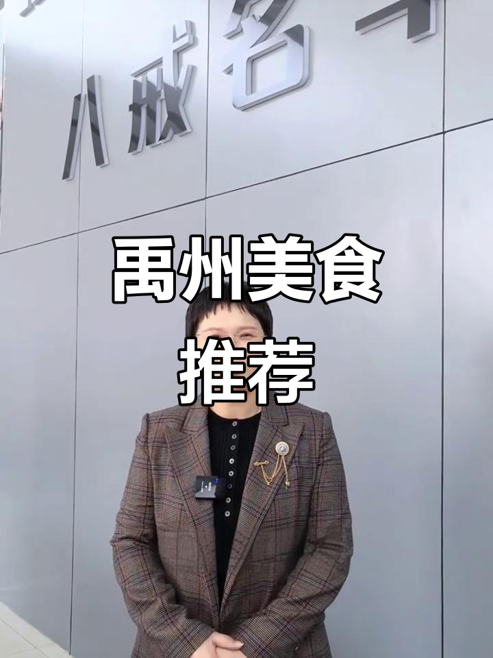 禹州必试的美食,大盘鸡与银梅口乐搭配,味道绝佳!