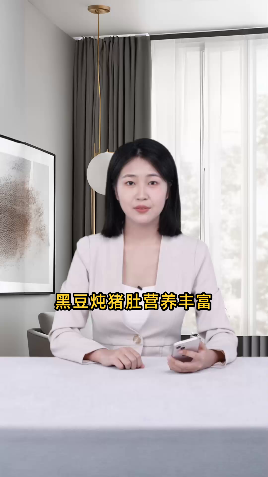 黑豆炖猪肚虽营养,但并非人人适宜,需根据个人体质合理食用