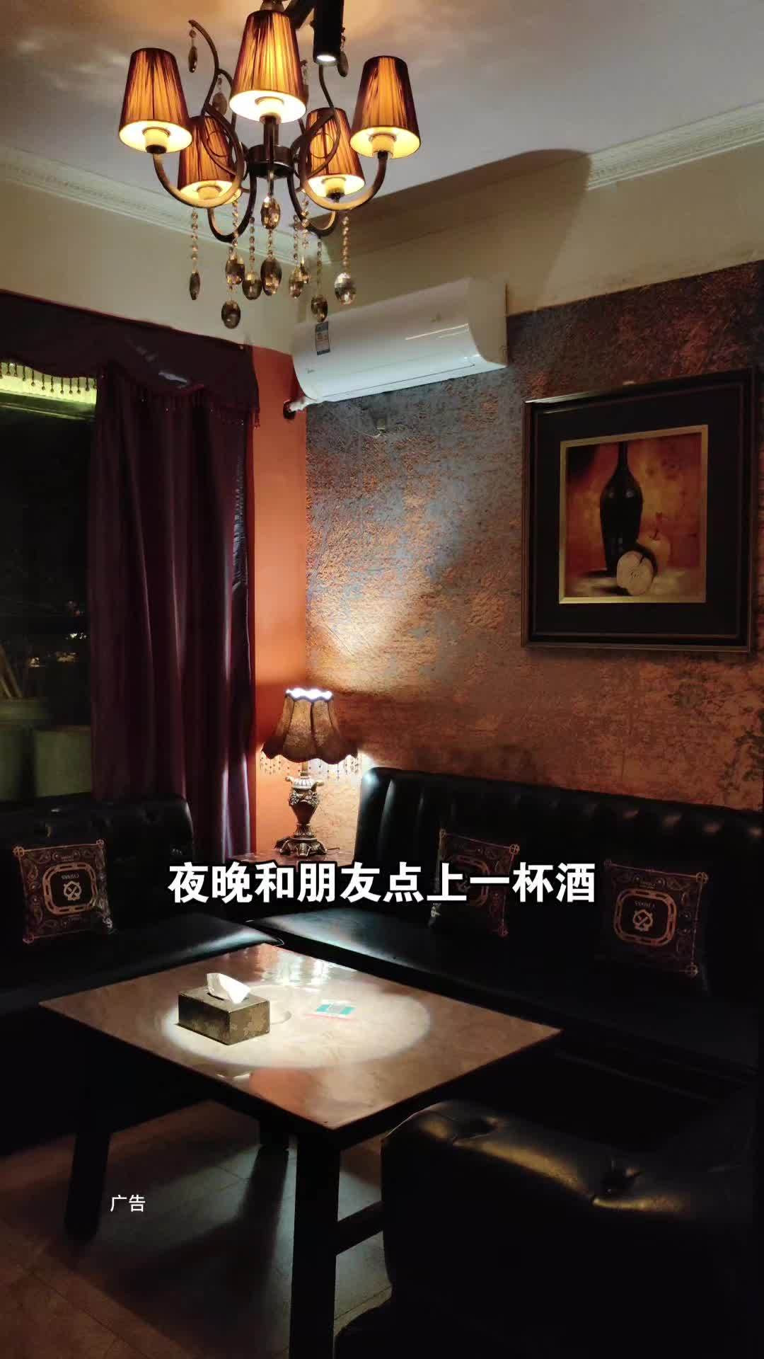 夜晚微醺,来体育西路友会吧,这里的鸡尾酒好好喝 夏夜解忧酒馆推荐 微醺时刻 小酒馆 友会吧