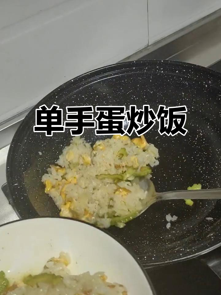 蛋炒饭大挑战,单手打鸡蛋也能满分?