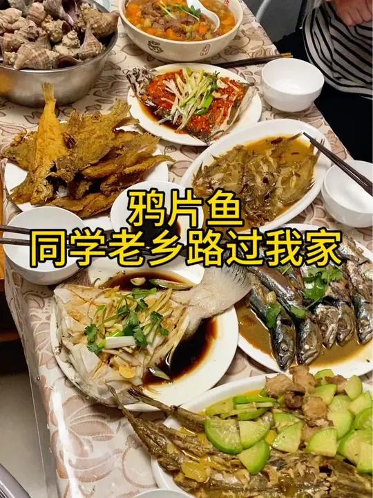 昨天发货回来,正好剩下很多鱼,一锅炖了。海鲜 牙鲆鱼 鸦片鱼做法