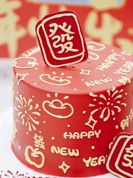 2026“马上有钱”新年蛋糕来啦!财运buff拉满~ 一口咬下,新的一年顺顺当当,暴富暴富