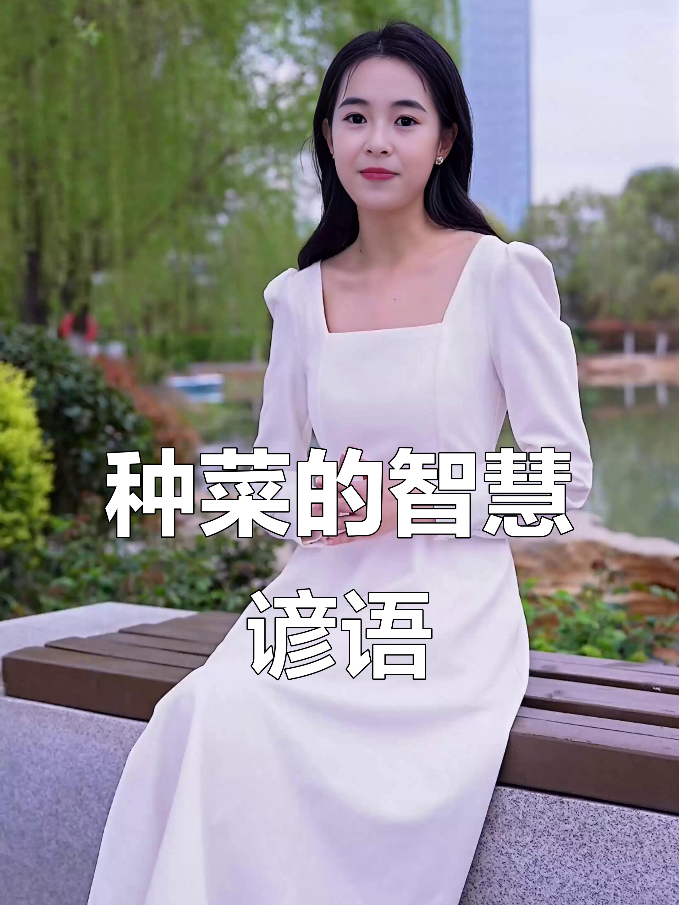 传统种菜谚语大揭秘,黄瓜韭菜都能告诉你什么时候该种