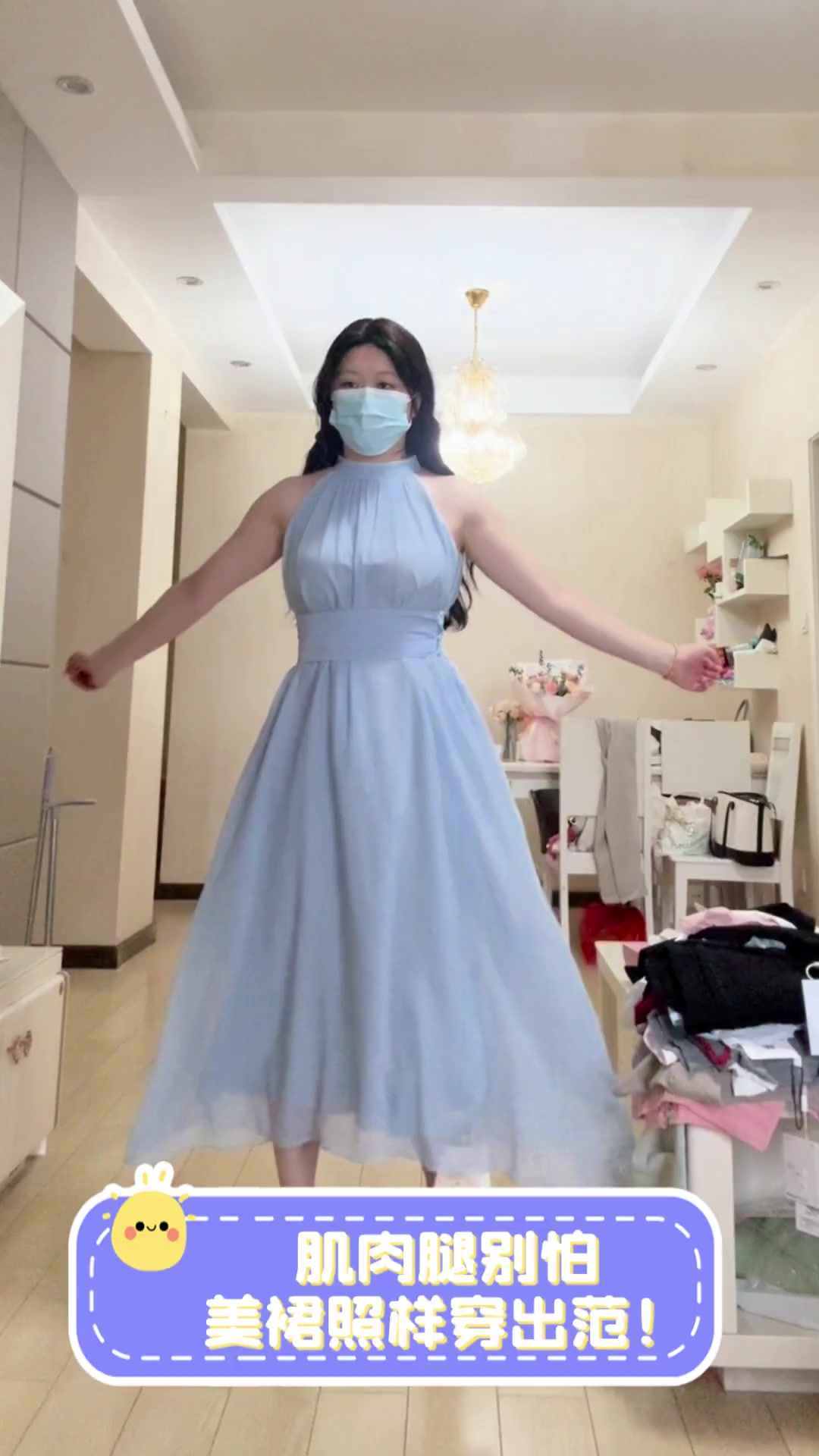 肌肉腿别怕,美裙照样穿出范!