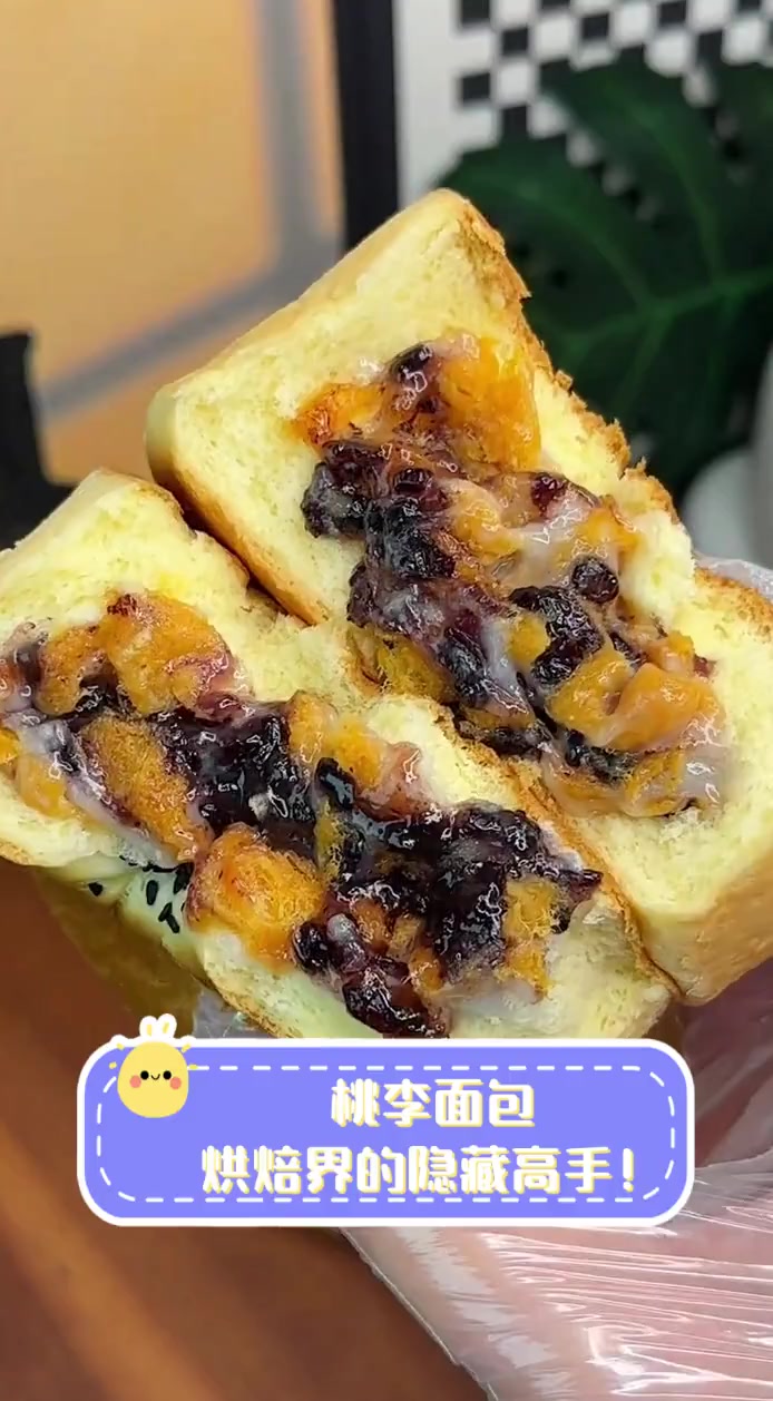 桃李面包,烘焙界的隐藏高手!