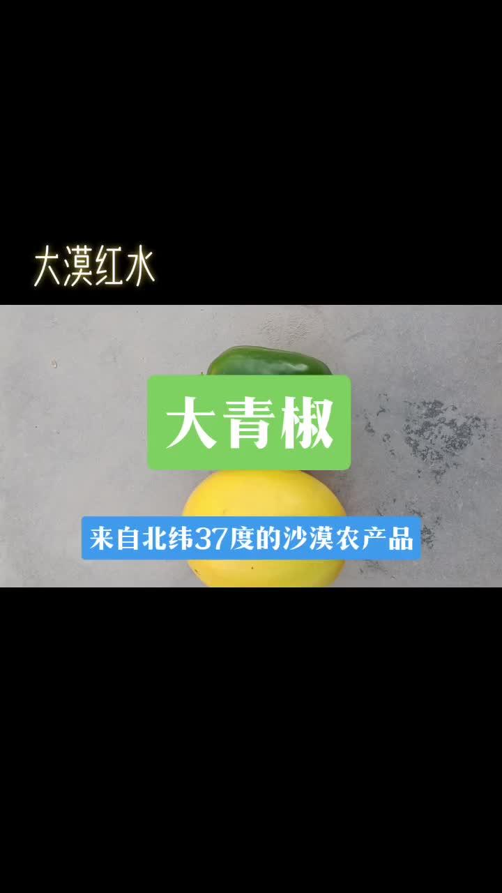 抖音热点宝 意外发现一个大青椒 自己种的纯天然的绿色蔬菜 用抖音记录农村真实生活 新农人计
