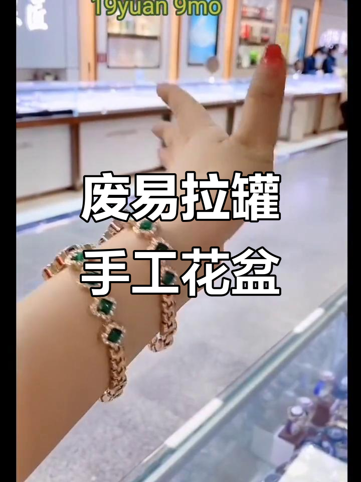 利用废旧易拉罐制作创意小花盆,简单又环保