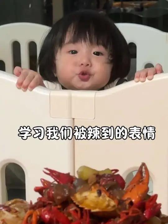 不怪你太馋 要怪就怪你爸做的太好吃了 内容太过真实 小龙虾 人类幼崽 人类幼崽迷惑行为大赏