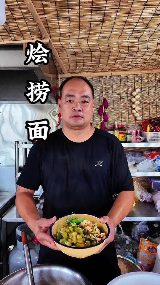 西红柿鸡蛋会捞面。西红柿鸡蛋会捞面
