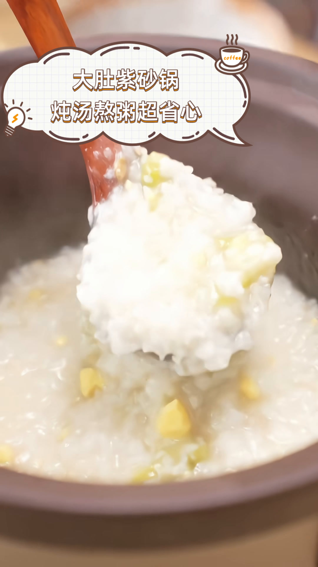 大肚紫砂锅,炖汤熬粥超省心